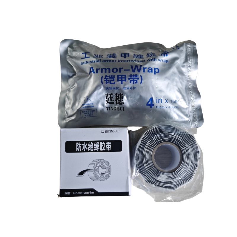 廷穗 电缆附件三芯冷缩中间接头 JLSY-1-3*300-400平方毫米 套高清大图