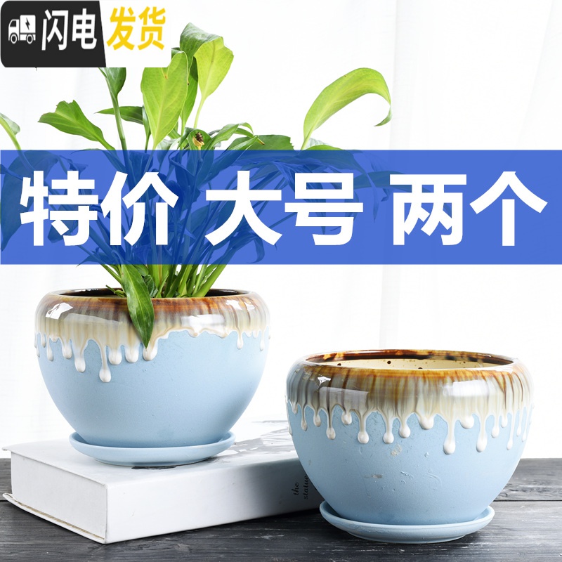 三维工匠花盆陶瓷大号特大带托盘吊兰盆栽绿萝简约家用多肉大花盆 苹果蓝流釉大号两个组合 大花盆容器高清大图