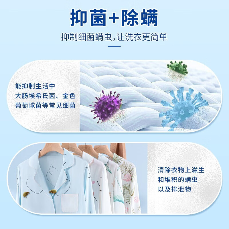 SukGarden蔬果园幸福四叶草香氛洗衣凝珠 -10g*80颗高清大图