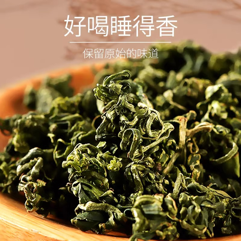 丰凯园枸杞芽茶75g宁夏原产枸杞芽茶75g/罐枸杞茶树鲜嫩叶炒制 1罐[头茬新采]高清大图