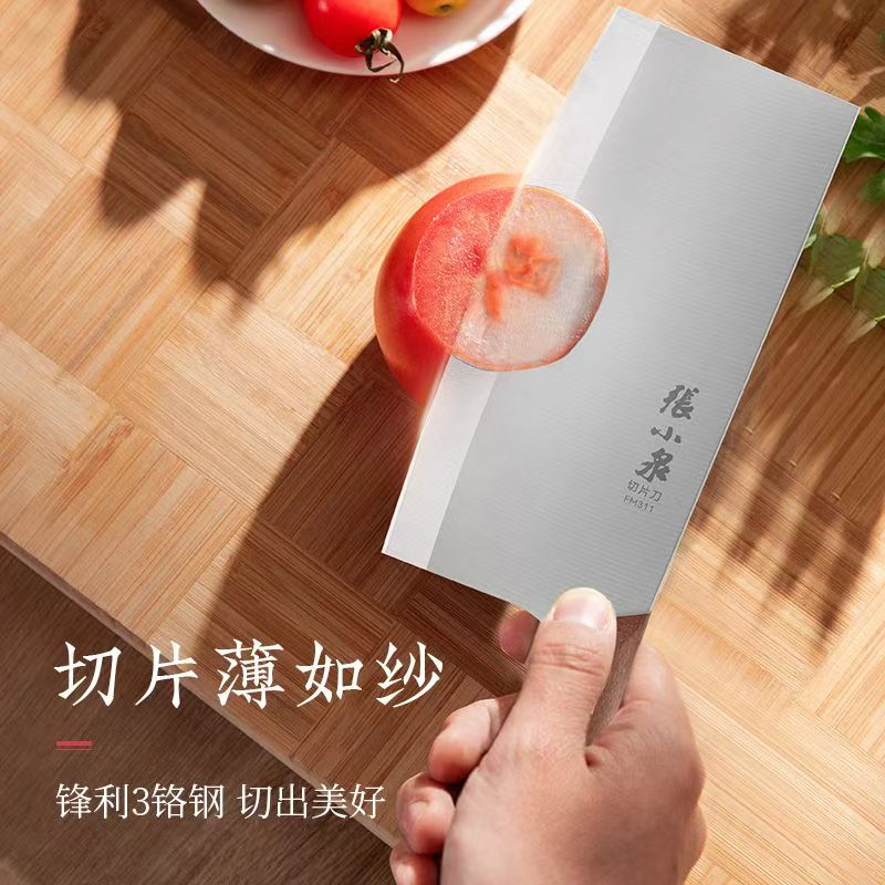 张小泉菜刀 家用刀具 厨房锋利切肉切菜刀 切片刀 切菜神器高清大图