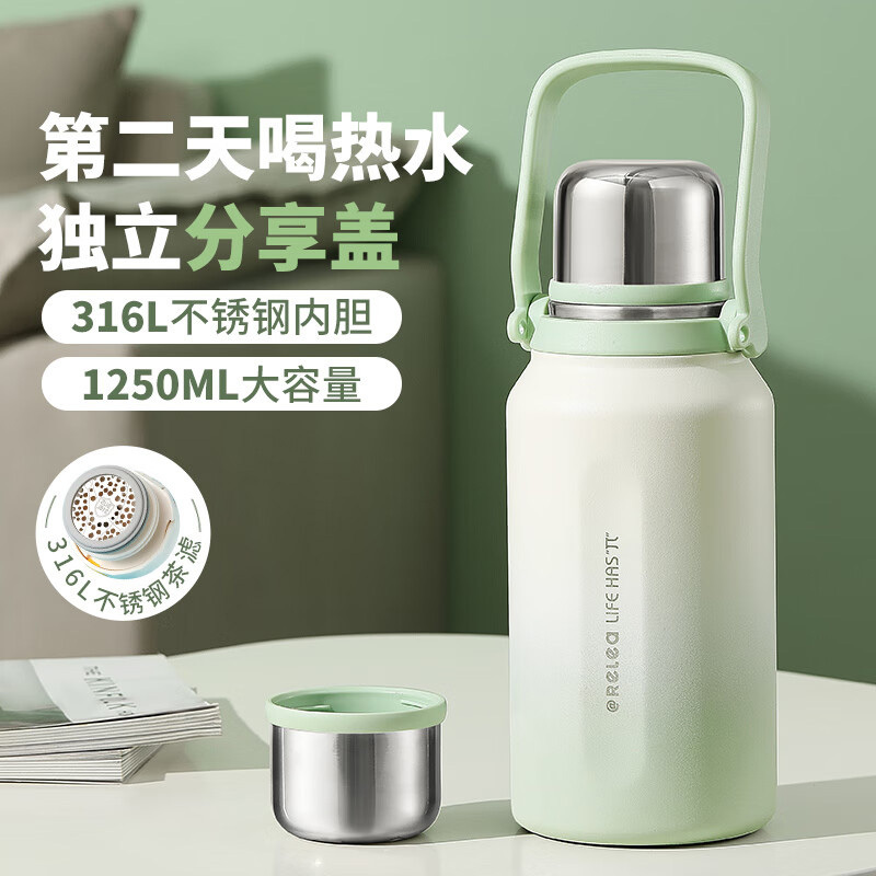 物生物保温杯1250ml便携耐用JV012343-1250-VS00/BS00(颜色随机)高清大图
