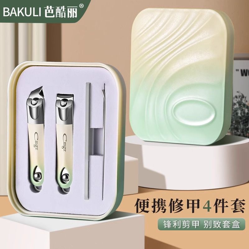 指甲钳组合指甲剪美甲剪指甲刀挖耳勺修脚趾工具高端美甲套装8138