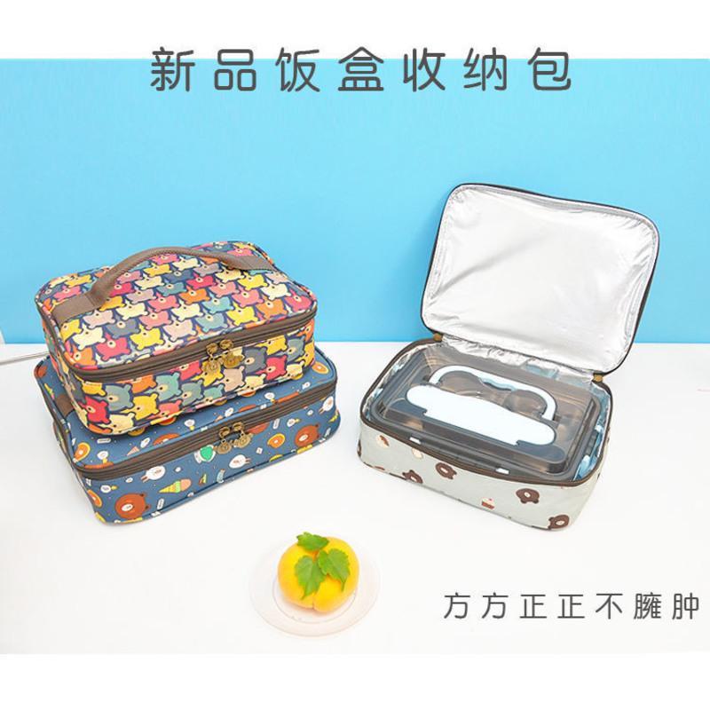 白小鸡图(小号) 学生平放四格饭盒包横款扁平长方形餐盒包儿童分隔餐盘保温袋