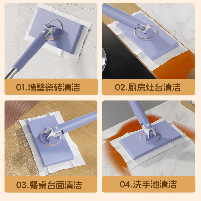 美穗吉家(mihooce)洗脸巾拖把夹可伸缩免洗拖把懒人洗车一次性湿巾 1把/紫色高清大图