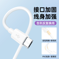 YUTOOL 新款安卓圆线数据线白色1.5米 4A超级闪充 升级铂金接口 抗氧化用不坏 线身加强 认证芯片安全快充 2条