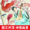 [推荐3册]唐诗三百首+宋词三百首+元曲三百首 [正版]全3册 唐诗三百首全集中国古诗词大全唐诗宋词元曲鉴赏诗词集书籍全