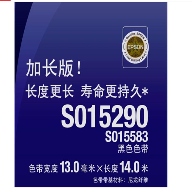 格之格 LQ630K 色带架 -YCX