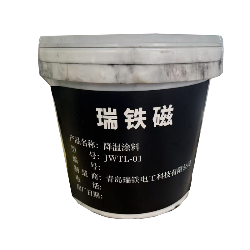 瑞铁磁 降温涂料 JWTL-01 kg高清大图