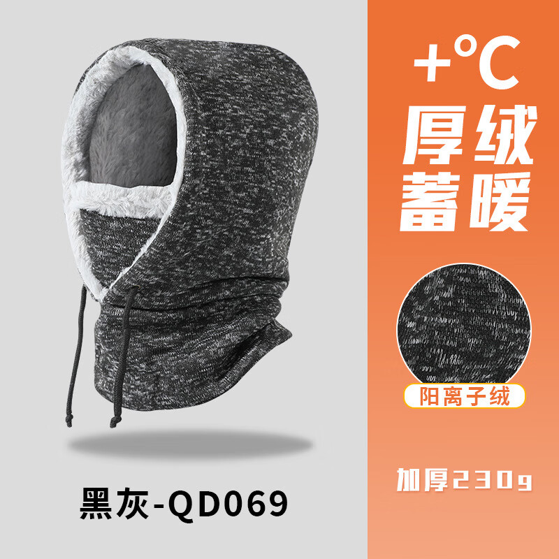 Tduo防寒帽骑行头套M38 顶