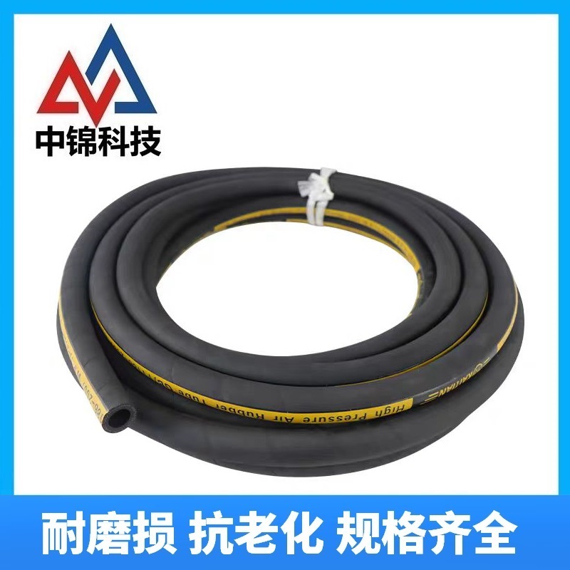 中锦科技 高压橡胶管防爆空气胶管 内径51mm 4层线 工作压力15公斤 20米 卷高清大图