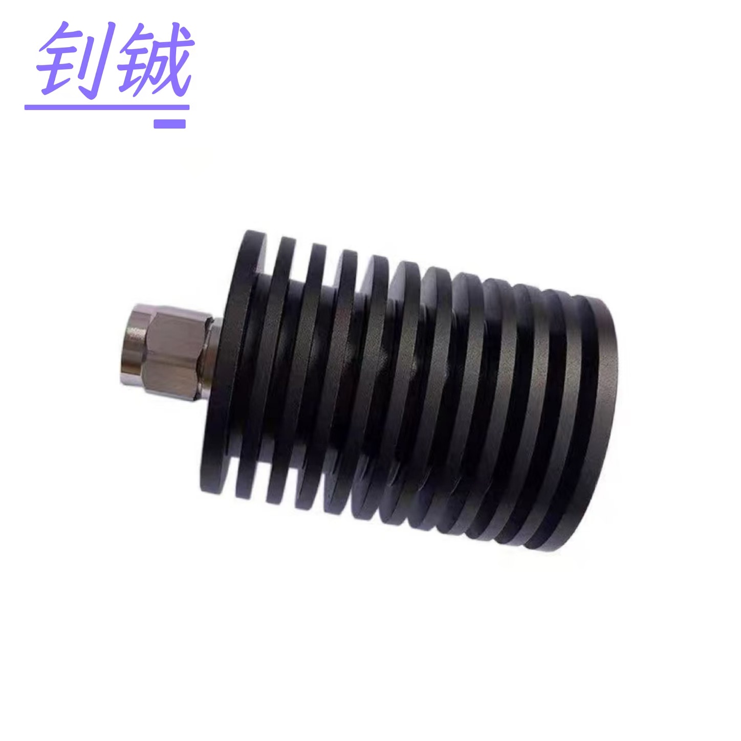 钊铖 基站假负载N型100W/个高清大图