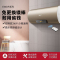 AO史密斯80升电热水器 专利免更换镁棒 金圭内胆 双棒双3kW速热 晶彩外观 遥控E80MDF 一级能效