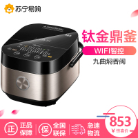 美的 MB-FZ4005XM 电饭煲,电饭锅 特色功能预约功能 加热方式IH电磁加热 内胆材质合金内胆 4L