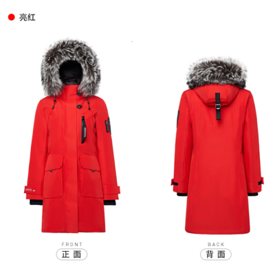 波司登(BoSiDeng) 防寒服B90142272(尺码、颜色定制)(单位:件)