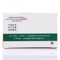 金口馨 复方氯己定含漱液300ml
