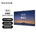 MAXHUB会议平板会议屏-V7标准版 65寸 EG65 内置Windows-MAXHUB