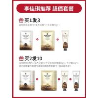 [瑟萱店]李佳琦推荐脚膜欧脱皮足膜丽去死皮源嫩白李佳琪嘉琪红同款