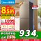 [官方正品]美的185升家用租房宿舍冷藏冷冻大容量保鲜电冰箱节能省电双门无霜冰箱BCD-185WM(E)独立双系统无霜
