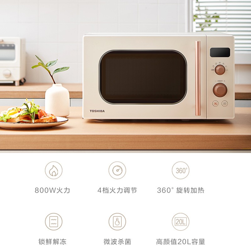 东芝(TOSHIBA)ER-VS2200微波炉家用小型迷你复古转盘加热式微波杀菌网红菜单20L高清大图