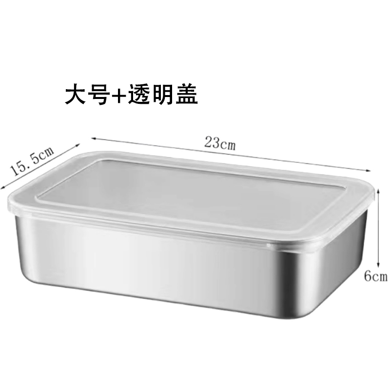 豫汉迎保鲜盒三件高清大图