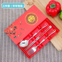 定制礼盒套装 餐具三件套（100套） 粉玫瑰