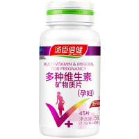 汤臣倍健多种维生素矿物质片（孕妇）45片 效期到2021年11月