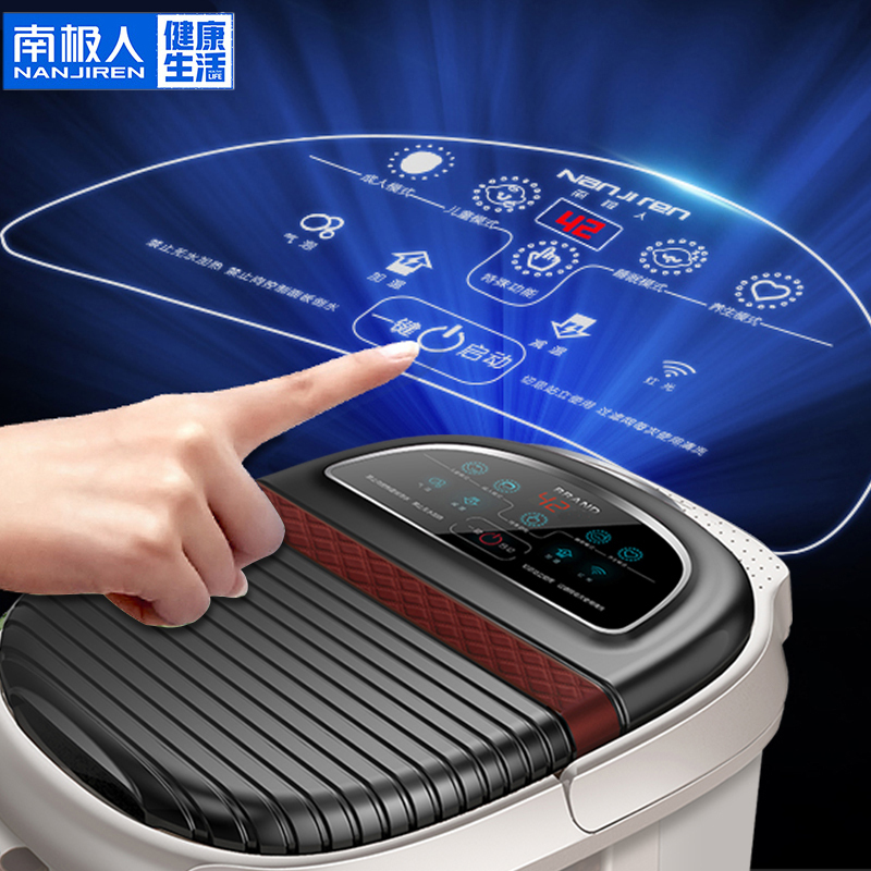 南极人(NanJiren)足浴器 电动加热按摩洗脚盆恒温 自营足浴盆深桶 遥控功能电动版黑红色NBX6F50543高清大图
