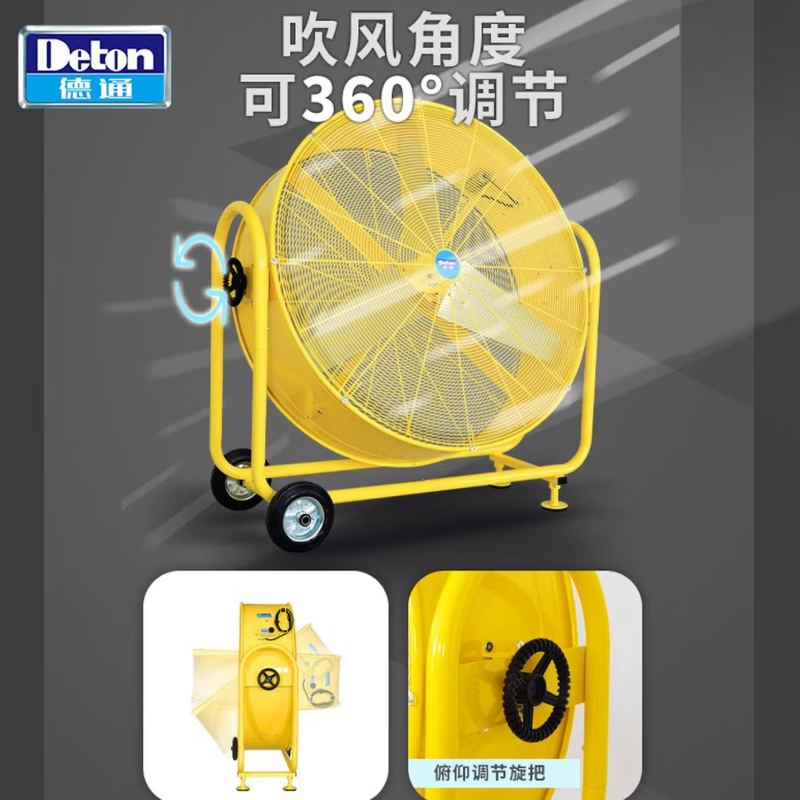 德通HVF工业大风扇手推式移动风扇落地扇通风机 HVF-105L 42寸 220v高清大图