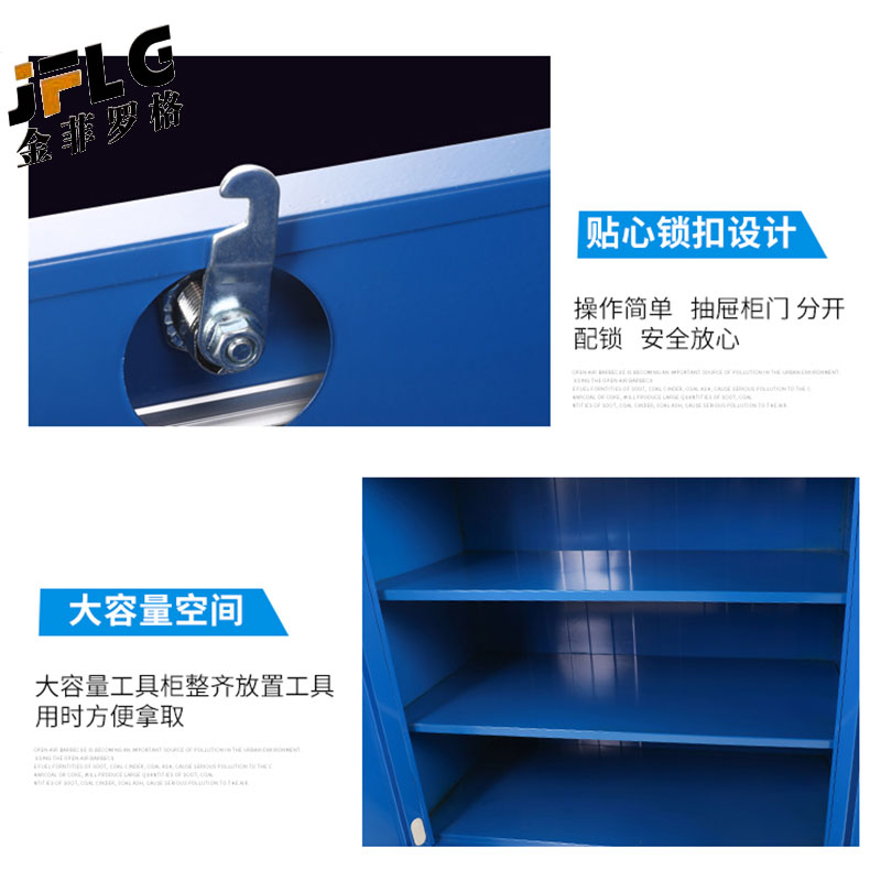 金菲罗格铁皮储物柜多功能抽屉工具矮柜 灰色对开双门高清大图