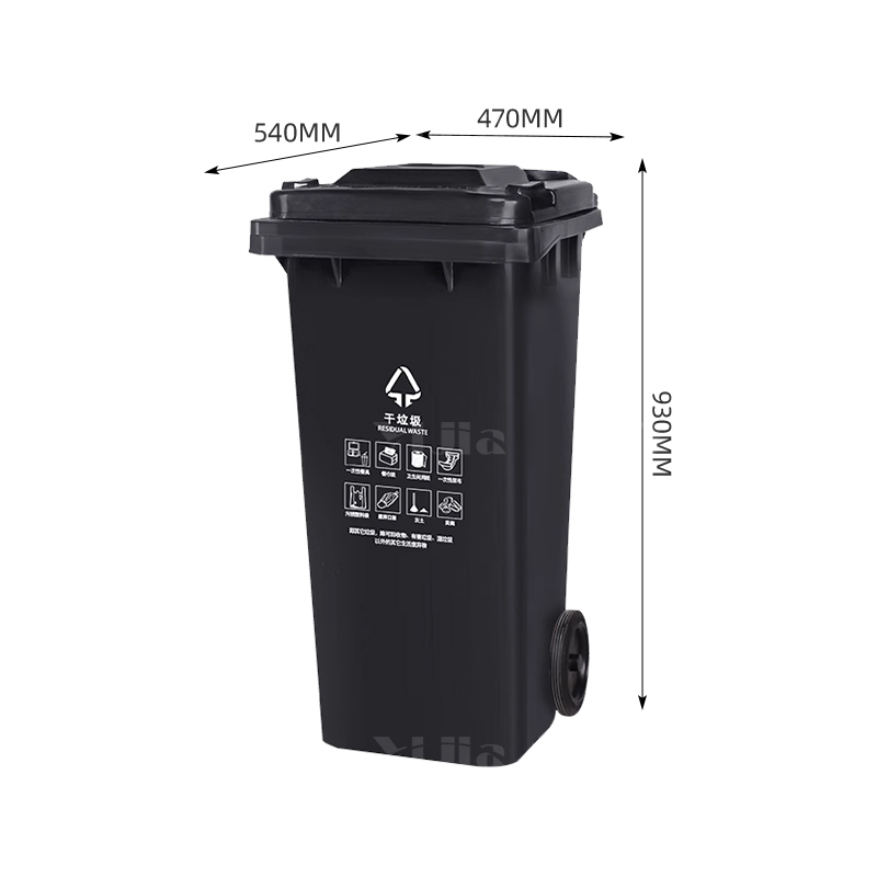 翌嘉YJ4122128 户外分类垃圾桶环卫垃圾桶 120L黑色高清大图
