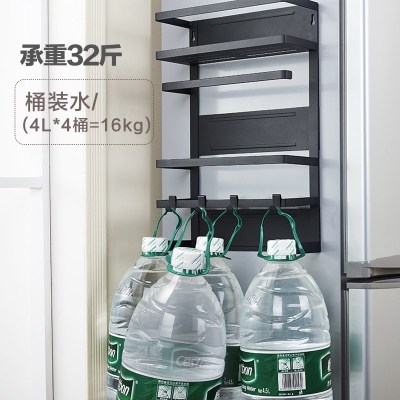 日式冰箱置物架简约铁艺磁吸侧挂架调味料保鲜膜纸巾架厨房收纳架收纳层架 三维工匠高清大图