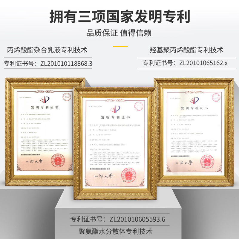 嘉宝莉水性油漆金属防锈漆金属防腐金属漆铁门翻新漆栏杆油漆家用