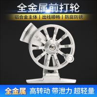 中通轮飞轮飞蝇轮前打轮冰钓轮鱼轮鱼轮金属渔轮全金属鱼线轮 原色灰 直径50MM （右手）