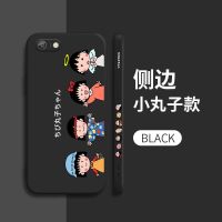 侧边情侣iPhone手机壳12promax全包Xs苹果11防摔7/8plus软XR男6女 苹果6s/6 [四只小丸子-优