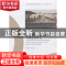 正版 新时期高等职业教育内涵建设研究 廖策权,刘进 著 西南交通