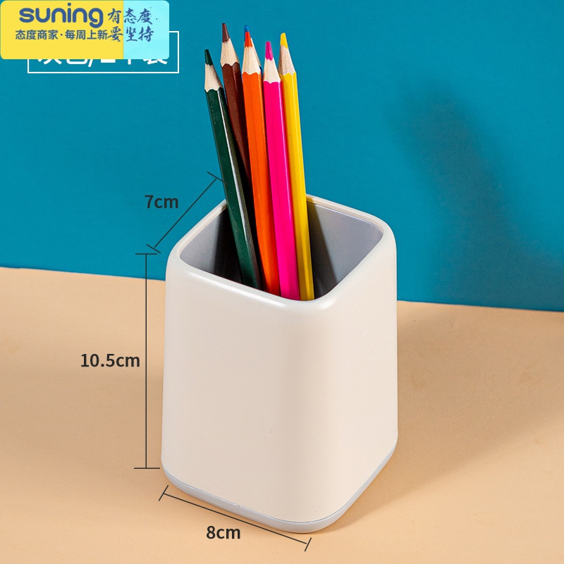 笔筒创意时尚可爱桌面学生办公室化妆品收纳盒女方形灰色1个装视频