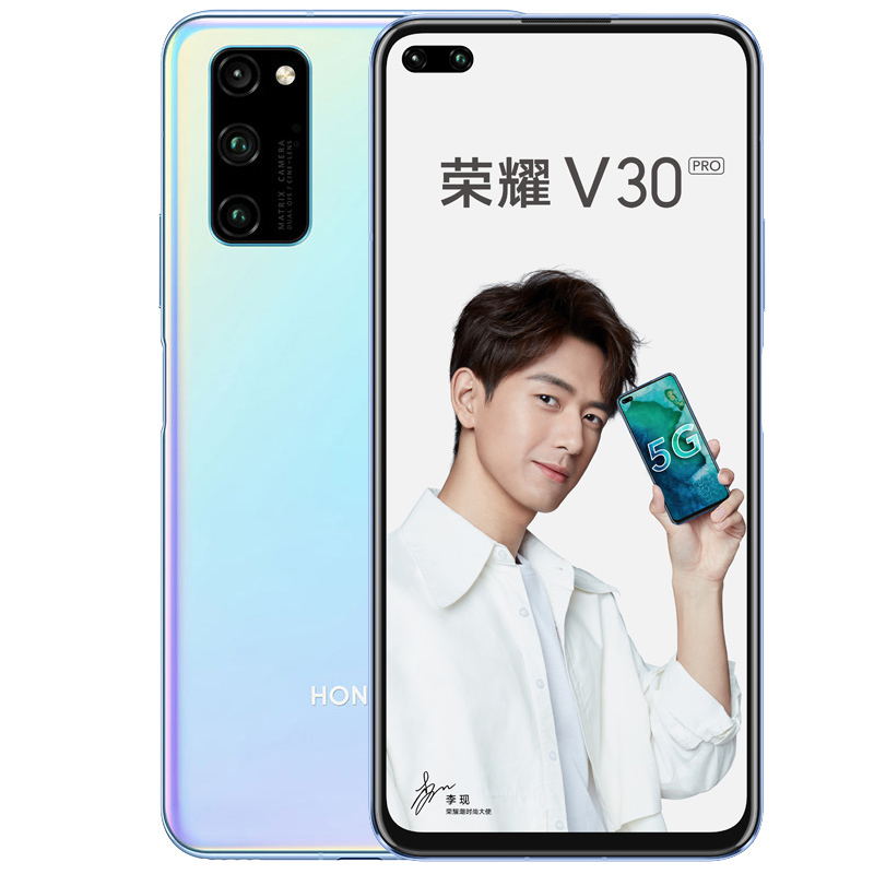 荣耀V30 PRO双模5G 麒麟990 5G SOC芯片 突破性相机矩阵 双超级快充 8GB+256GB 冰岛幻境 5G全网通双卡双待 拍照游戏女性全面屏手机