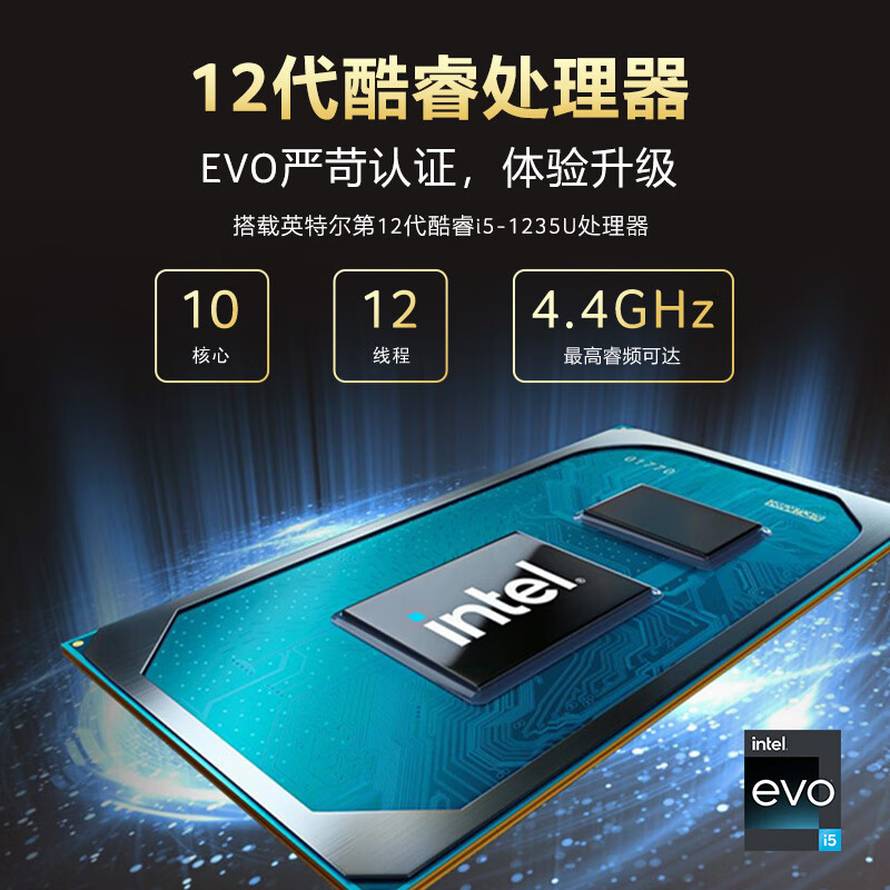 宏碁(acer)蜂鸟·未来 环保版15.6英寸英特尔Evo平台超能轻薄本高色域办公学生笔记本电脑(12代英特尔酷睿i5-1235U 16G 512G)灰