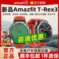 Amazfit华米TREX3户外多功能智能手表 熔岩红 GPS定位轨迹导入骑行登山运动健康监测血氧心率睡眠蓝牙通话长续航