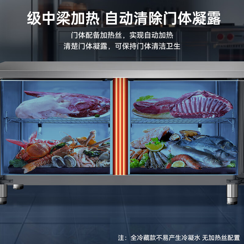 澳柯玛保鲜工作台1800*800*800高清大图