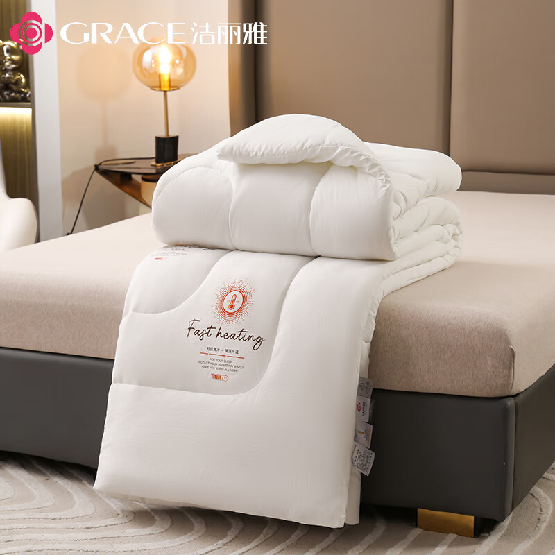 洁丽雅洁丽雅Grace速热锁温被JLY-YHD027高清大图