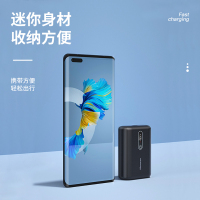 纽曼移动电源AL07白色迷你便携充电宝自带PD快充线大容量可登机