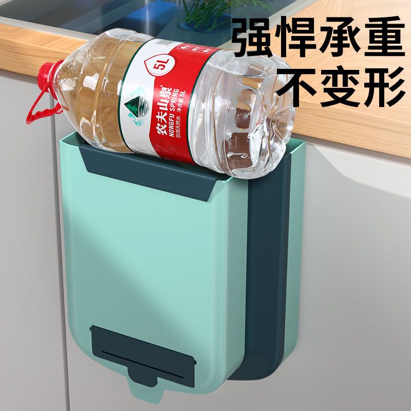 小号绿色一个 厨房垃圾桶折叠式壁挂式多功能家用橱柜门收纳桶车载桌面拉垃圾桶