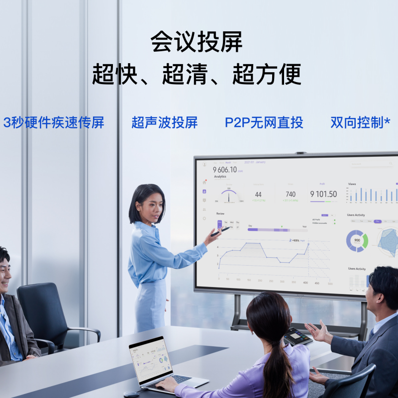 MAXHUB智能会议平板V7经典款98英寸交互式互动电子白板一体机远程视频会议高清投影电视显示屏 CG98MA+i5核显