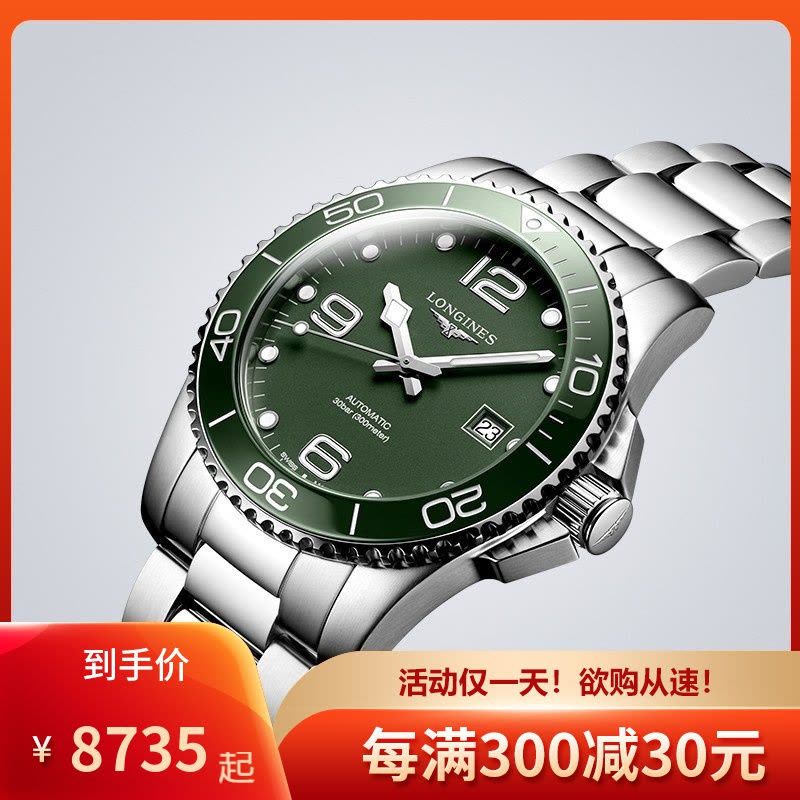 Longines l37854066 online