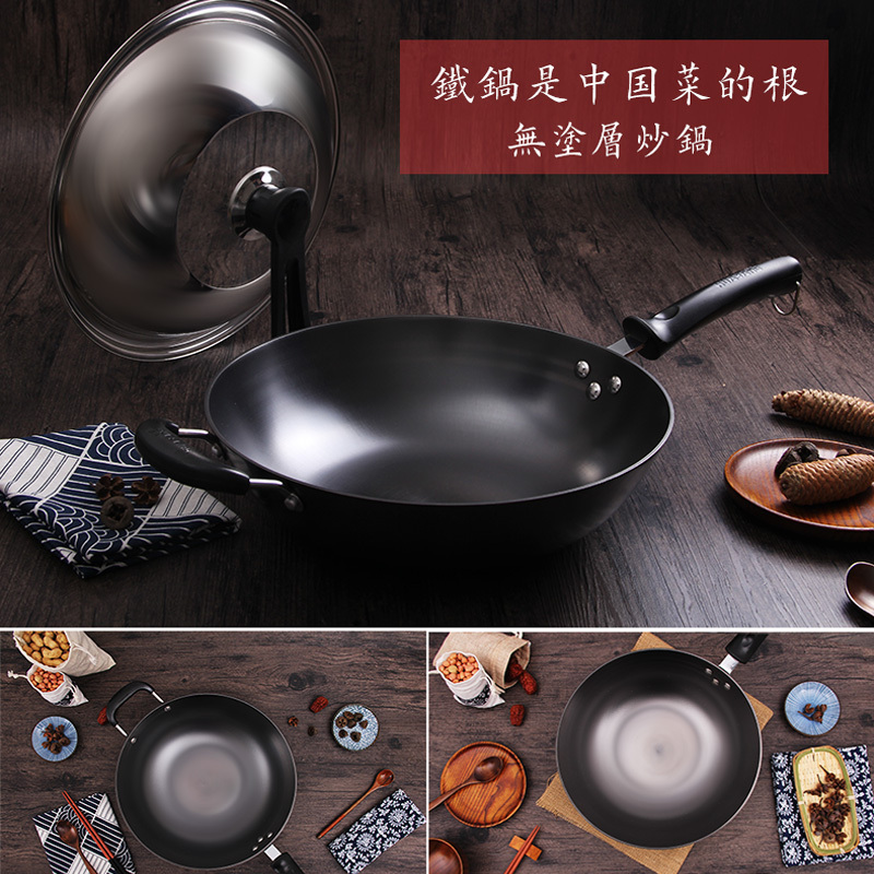 华邦HB-BG32P真不锈炒锅铸铁锅真不锈无涂层炒菜锅老式生铁锅燃气电磁炉家用锅具
