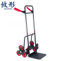 攸形 工 具车 爬楼车29*28*113cm个