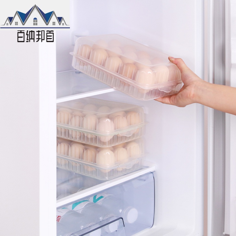 鸡蛋盒冰箱收纳盒家用厨房塑料食物保鲜盒长方形鸡蛋托蛋格鸡蛋架 三维工匠高清大图