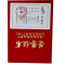 贺森HS 可定制荣誉证书 A4 本